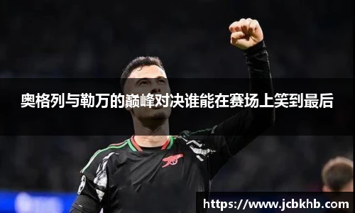 竞技宝
