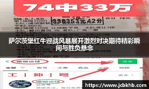 竞技宝电竞竞猜
