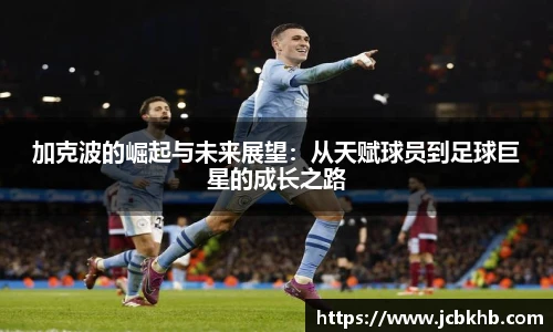 竞技宝官网网站
