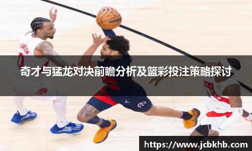 竞技宝电竞竞猜