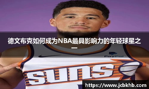 竞技宝官网