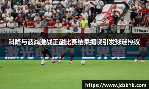 竞技宝官网