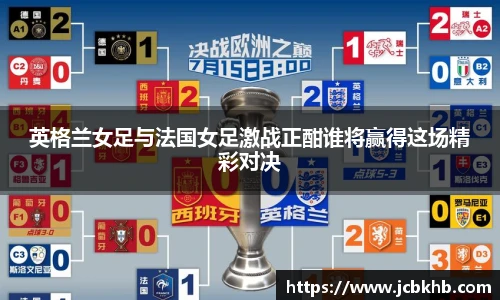 竞技宝电竞竞猜