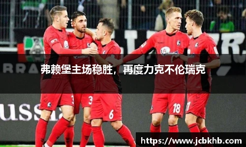 竞技宝