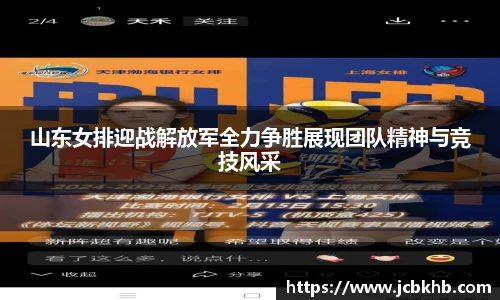 竞技宝电竞竞猜