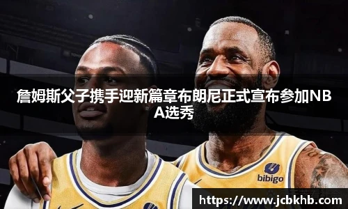竞技宝官网