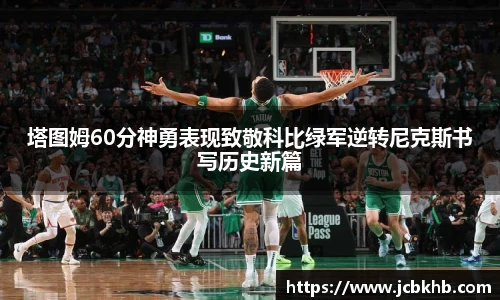 竞技宝