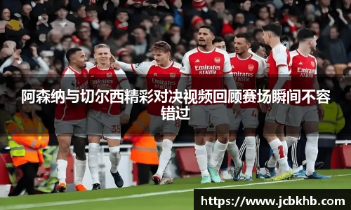 竞技宝电竞竞猜