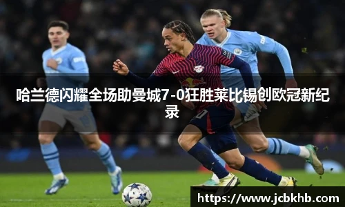 竞技宝电竞竞猜